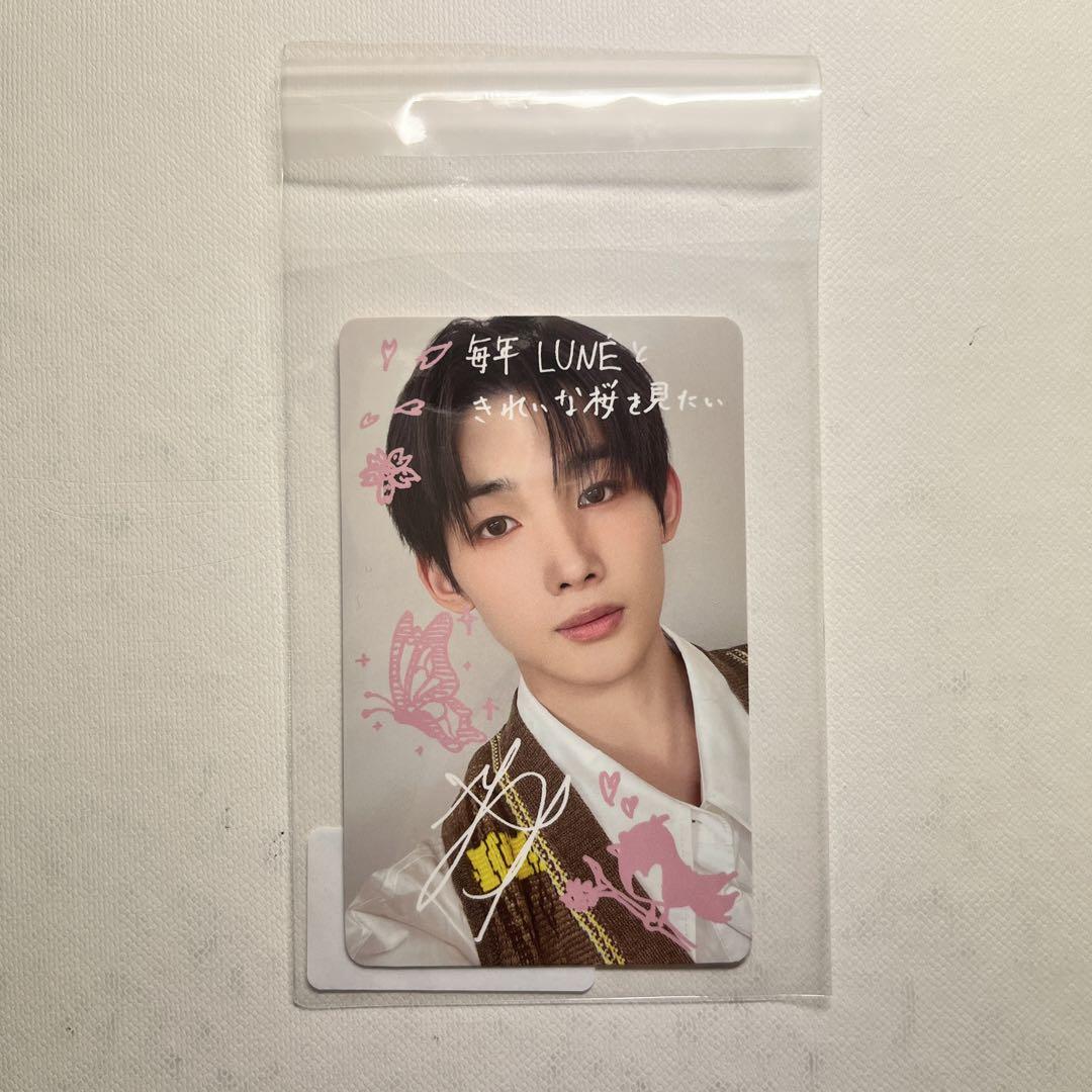 

[USED] &TEAM May Rain Uniba Rakidoro Numbering JO Trading Card