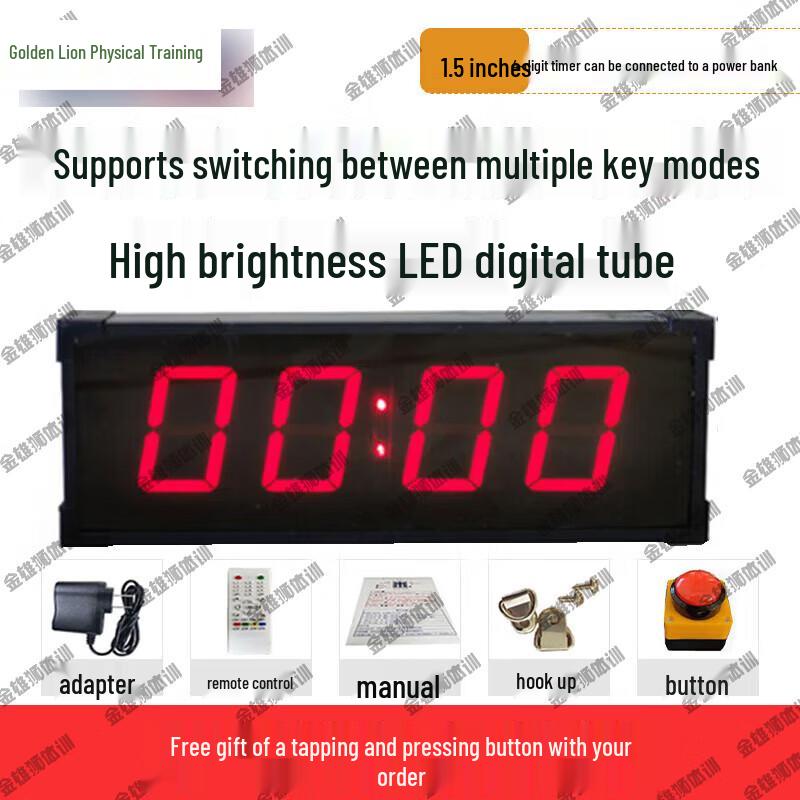 Jinxiongzhu Precision Electronic Training Timer