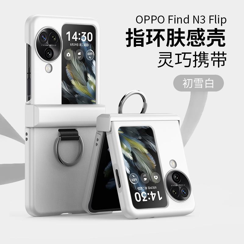 OPPO Find N3 FliP Folding Phone Case Hinge Find N2 FliP Ring Case
