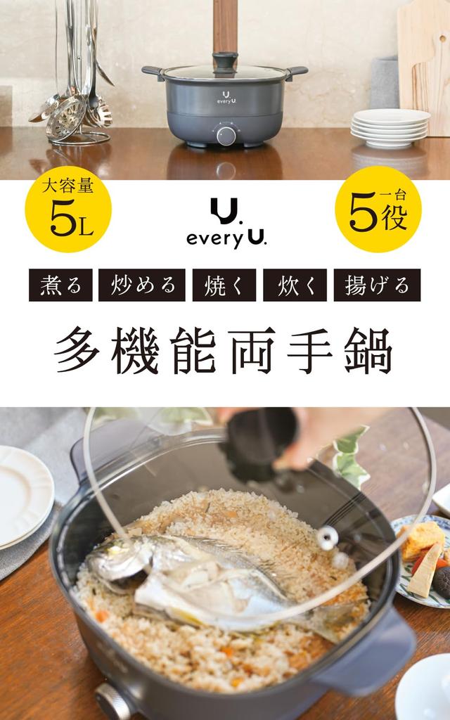 Jeder elektrische 3 Temperatureinstellung gewellte Keramik mit Glas für eine für eine große Anzahl von Grill heiß gebraten U. Zweihandtopf, 5L, Stufen,