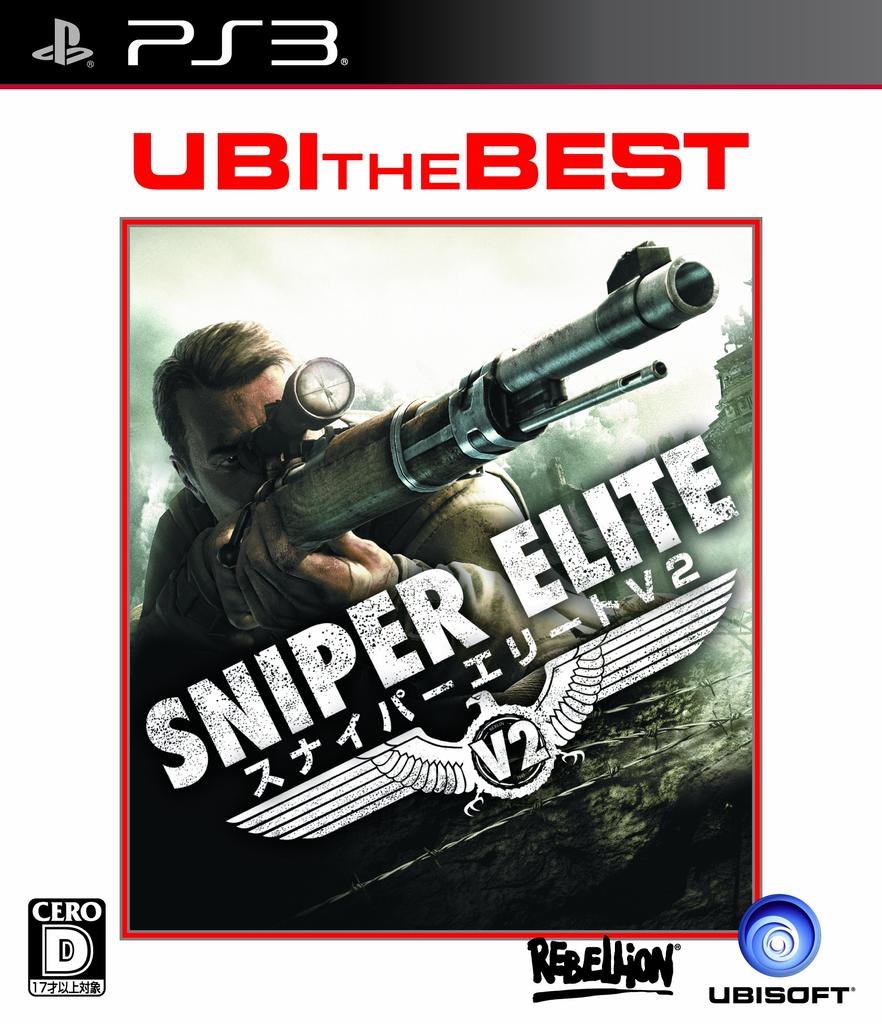 Ubisoft The Best Sniper Elite V2 PS3 -
