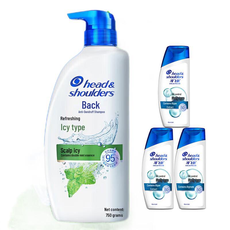 Head & Shoulders Refreshing Cool Anti-Dandruff Shampoo Set