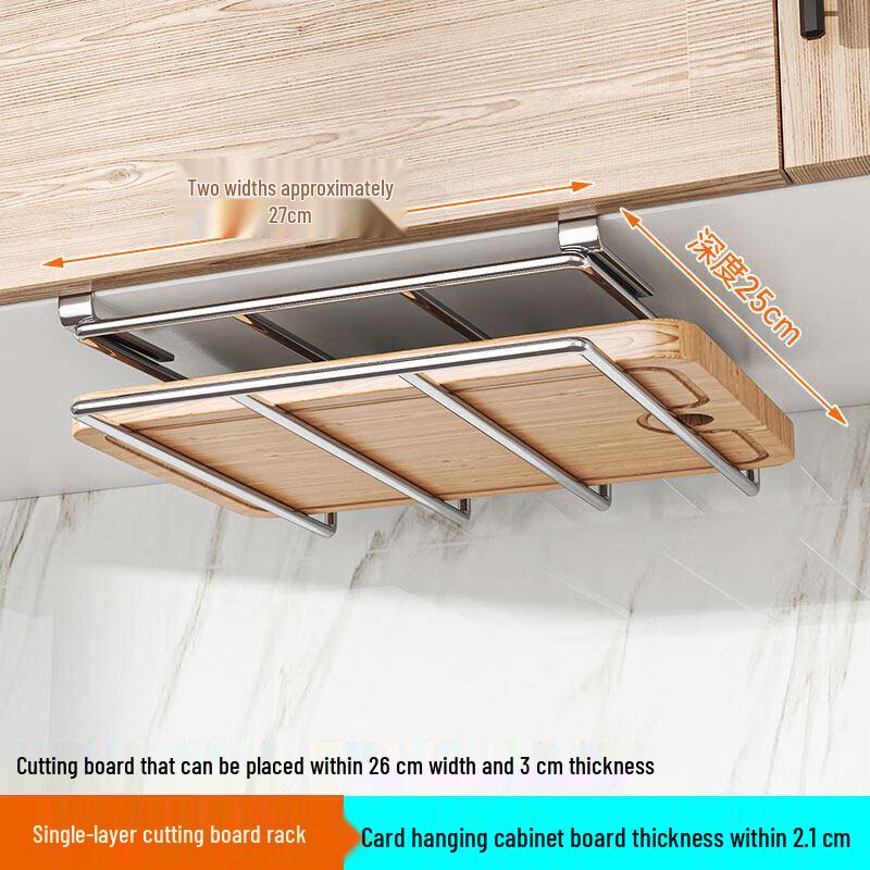 304 Stainless Steel Countertop Chopping Board & Pot Lid Organizer
