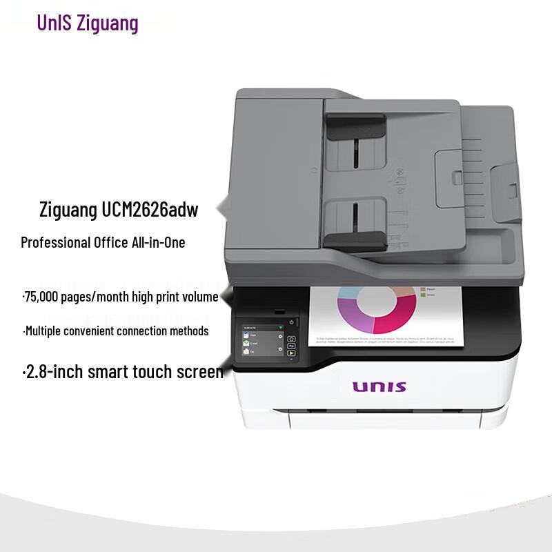 UNISPLENDOUR UCM2626adw Color Laser Multifunction Printer CN Plug (adapter Included)