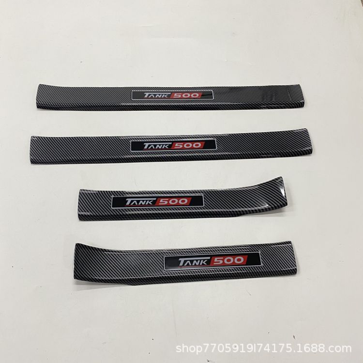 WEY Tank 500 Carbon Fiber Door Sill Strips for Interior/Exterior - Five-Seat Version