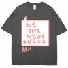 Anime Futaba Anzu Same Style Graphic TShirt Chinese Word Cosplay Unisexga T Shirts Fashion Unisex Women Oversized Cotton Y2k Tshirts