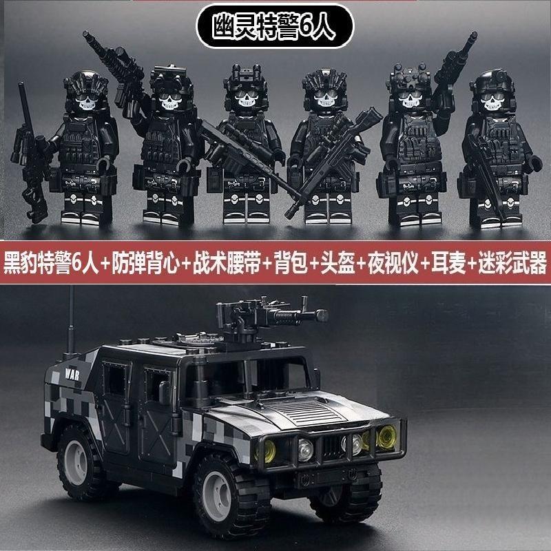 Military building blocks Veyron Police SWAT mini humanoid dolls special forces ghost soldiers assembled children's toys birthday gifts.