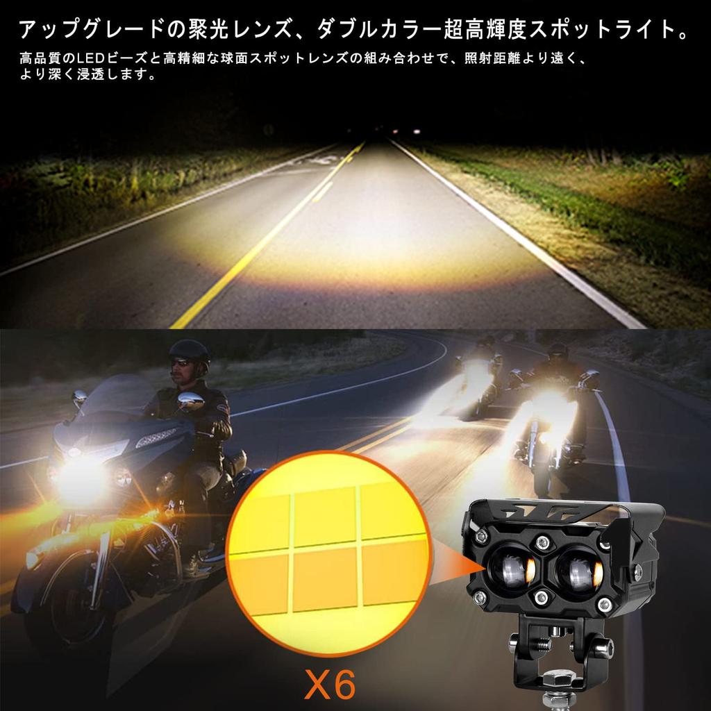 KAWELL 40W Motorcycle Fog LED Work Mini Rectangular Motorcycle Auxiliary Color Yellow White Integrated Low and High IP68 Compatible with Long Lifespan