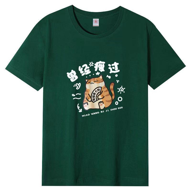 Cotton White Short-sleeved T-shirt Women 2025 Summer New Large Size Top Loose T-shirt