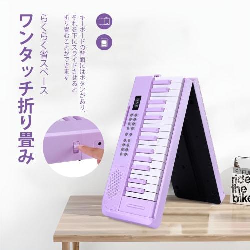 ADM 61-Key Folding Double-Fold Digital Piano with Japanese Display, Multiple Power Sources, 128 Built-in Tones, 128 Rhythms, Bluetooth, Sustain Pedal,