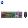 HP KM300F Wired Gaming Keyboard and Mouse Combo