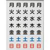 TRUSCO Day of the Week Magnet 10 Sheets Sheet, White, 27x27x0.8T, DS-27, (Case Sold)