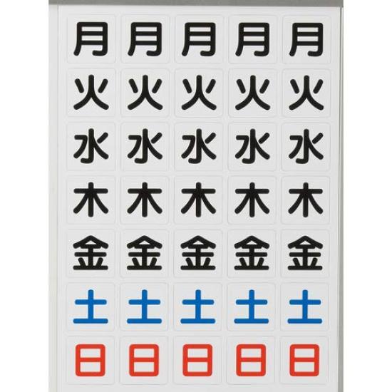 

Магнит TRUSCO День недели 10 листов Лист, Белый, 27x27x0.8T, DS-27, (Дело продано)