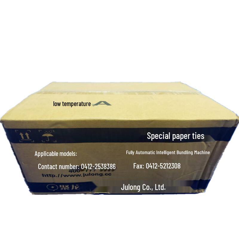 Валютные ленты Julong JL030