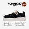 Global winter explosive velvet warm cotton shoes ZHQ-HY671-1 thickened cold-proof versatile casual thick baseplate shoes