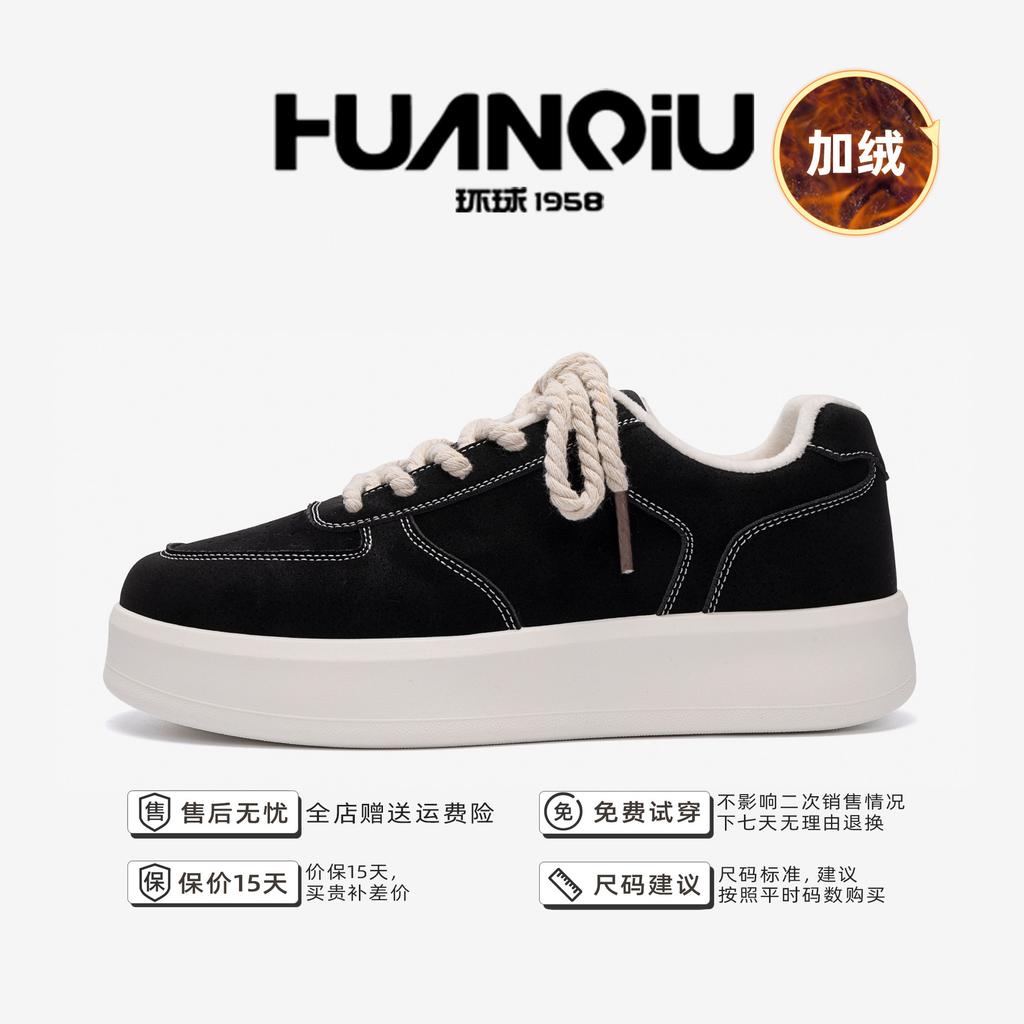 Global winter explosive velvet warm cotton shoes ZHQ-HY671-1 thickened cold-proof versatile casual thick baseplate shoes