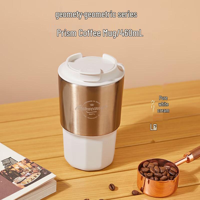 

MOMOCONCEPT Portable Ridge Line Coffee Travel Mug
