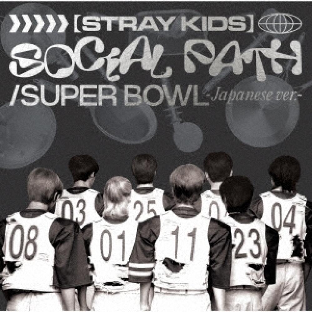

Stray Kids Социальный путь Feat. Lisa Super Bowl японская версия. Обычное издание