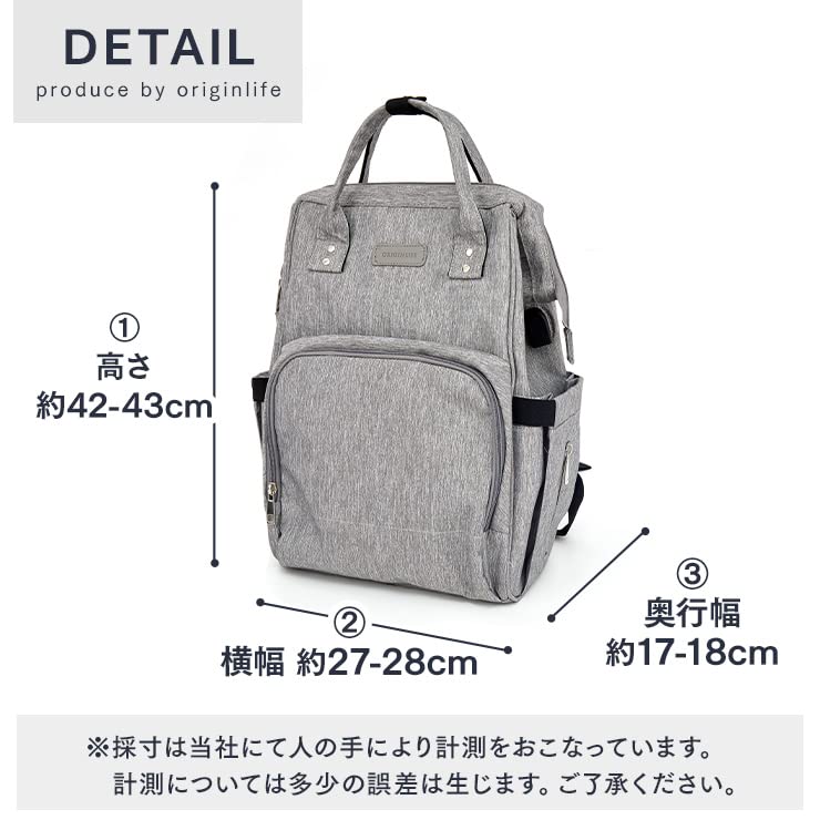 Originlife Lightweight Backpack with USB Port Mother's Bag, Gray,