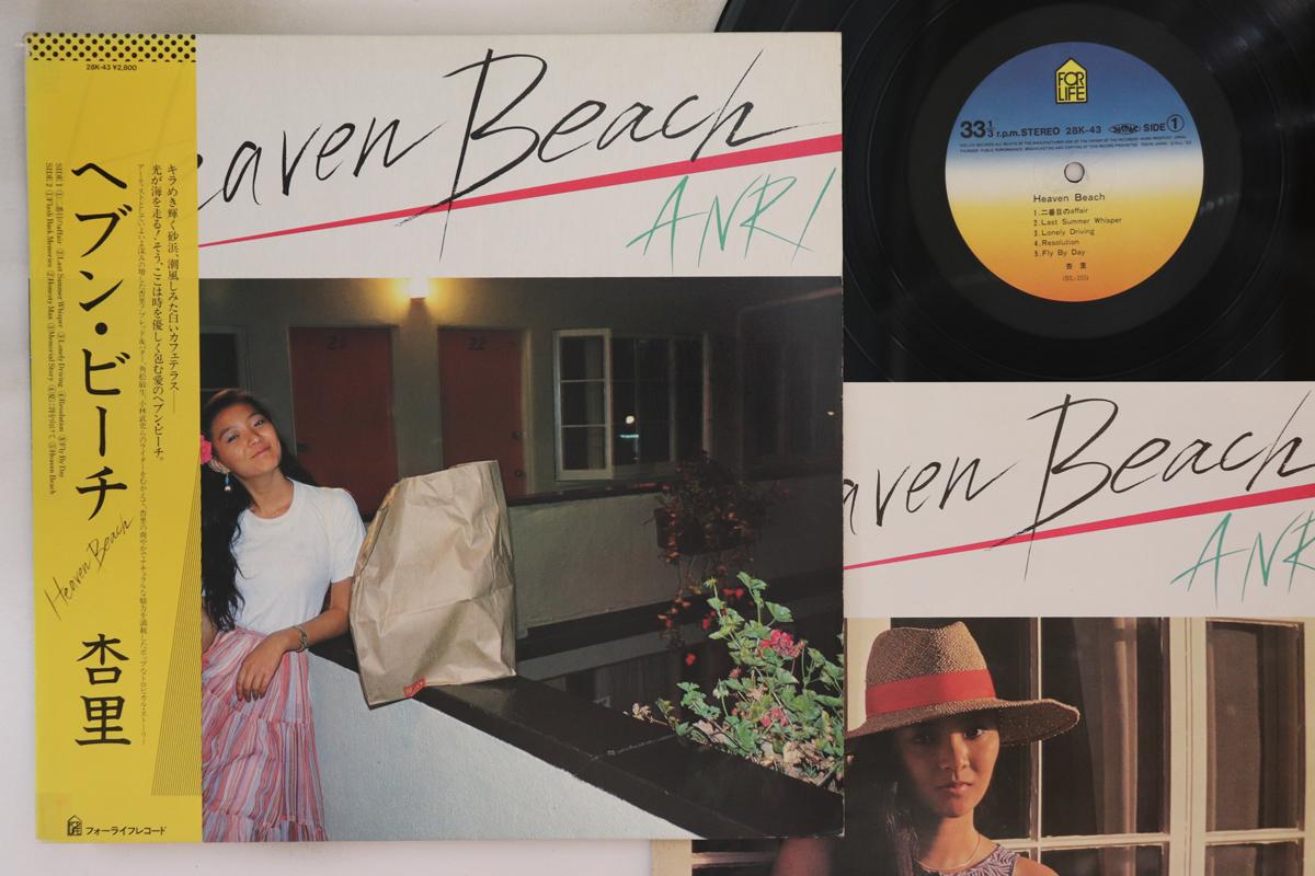 

LP Record ANRI - Heaven Beach 28K43 FOR LIFE 1982 Japan Obi Japanese Pop/Rock Used