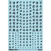 MYK DESIGN GM-022 Good Mark Decal No.2 Samurai Numbers #1 Dark Grey Water Slide Decal for Scale Models