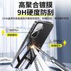 Applicable to IQOONeo11 mobile phone case, new Pro + premium mirror glass lens, all-inclusive anti-drop  case