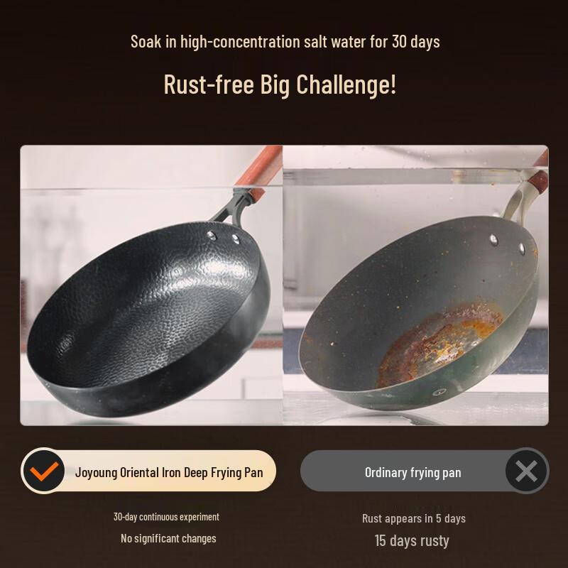 Joyoung Non-Coated Iron Frying Pan 26cm