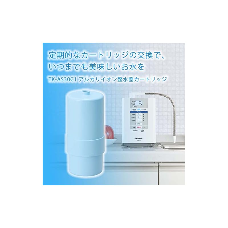 Panasonic Water Purifier Cartridge for Alkaline Ionized Water Purifiers, 1 Cartridge, TK-AS30C1
