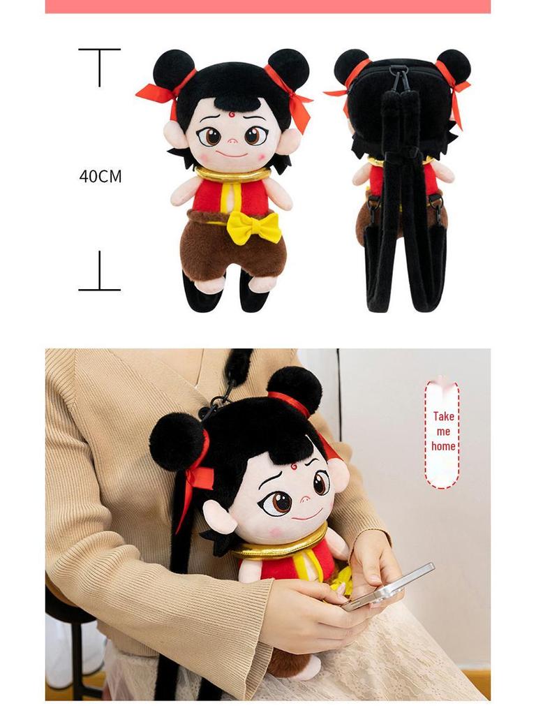 Nezha 2: Rebellious Child of the Sea Plush Doll Backpack Toy Gift