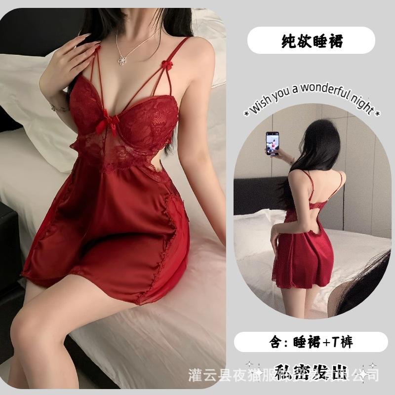 

Sexy lingerie robe suspender deep V chest pad with steel ring women s hot uniform nightdress set one size fits all [ 40-60kg ]