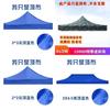 Outdoor Waterproof Canopy With Thick Oxford Fabric For Garden Use
