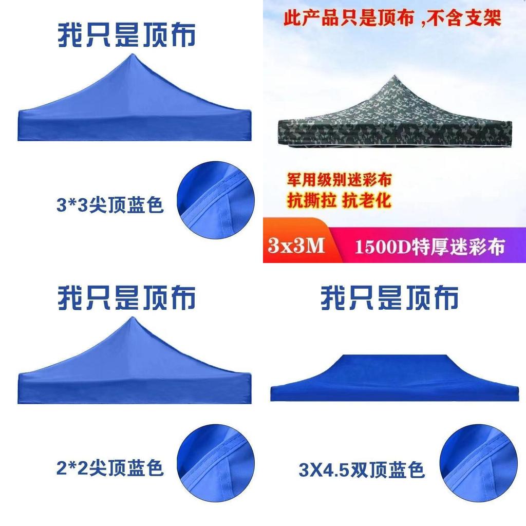 Outdoor Waterproof Canopy With Thick Oxford Fabric For Garden Use