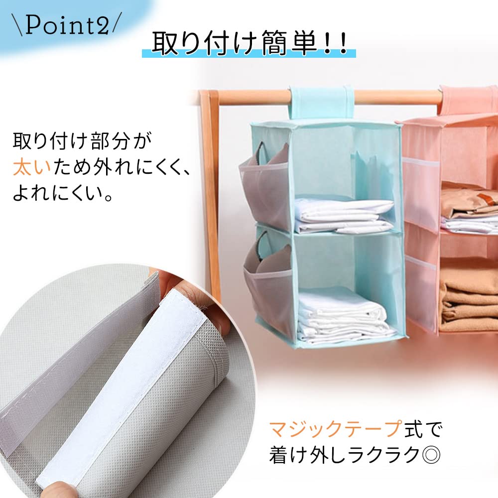 Mitas Pink Hanging Storage Rack with Storage Bag, Two-Tier Storage, Case, Hooks, Hanging Rack, 3D Hanger, Space-Saving, Compact, for Clothes,