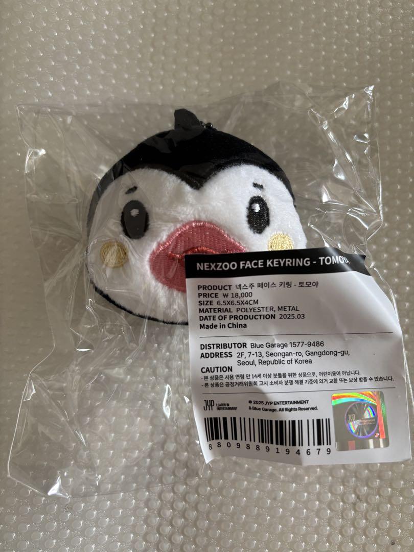 

[USED] Tomoya NEXZ Face Key Ring Korean Fan Meeting