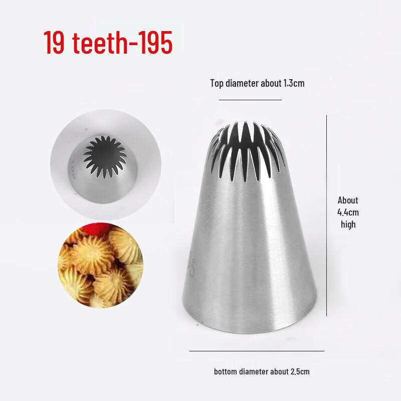 Zhao Ran Medium Decorating Nozzle