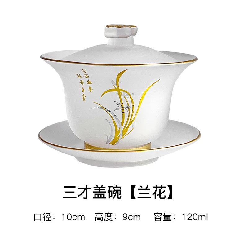 120ml Tea Cups Heat Resistant Glazed Gold Edge Cover Bowl Scholar's Tea Bowl Teacup Sanded Sancai Bowl Kung Fu Justice Cup