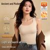 GUJIN Women's Seamless Thermal Vest with Built-in Bra