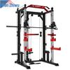 Wen Zhi Wu Home Gym Smith Machine