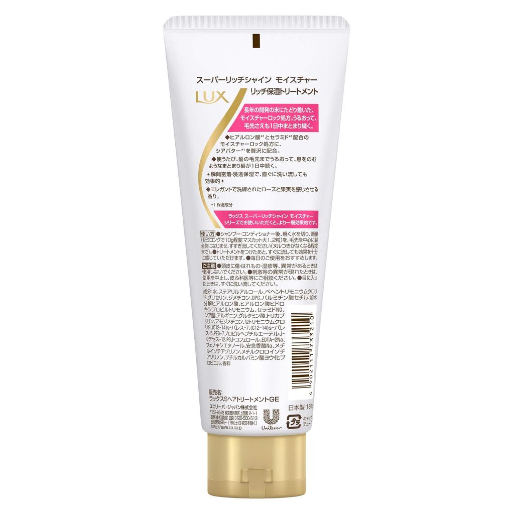 Lux Moisture Rich Moisturizing Treatment 180g