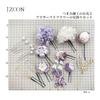 JZOON 7-5-3 Hair Accessories Set, Popular Japanese Kimono Hair Ornaments, Kanzashi for Kimono, Furisode, Hakama, Engagement, Graduation, Entrance