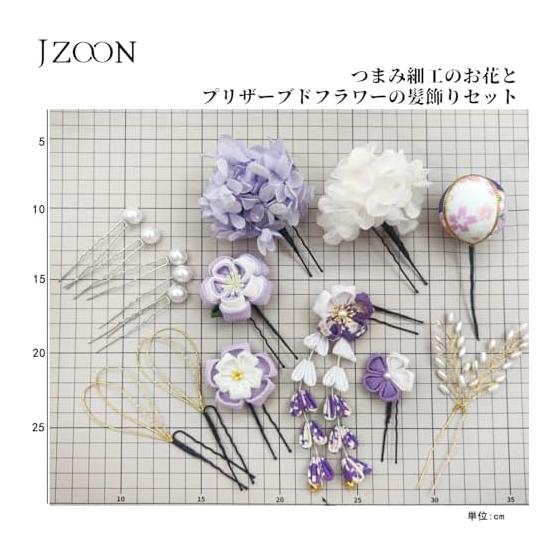 JZOON 7-5-3 Hair Accessories Set, Popular Japanese Kimono Hair Ornaments, Kanzashi for Kimono, Furisode, Hakama, Engagement, Graduation, Entrance