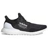 Adidas Atmos X UltraBoost 1.0 Uncaged 'Core Black' Sneaker H05021