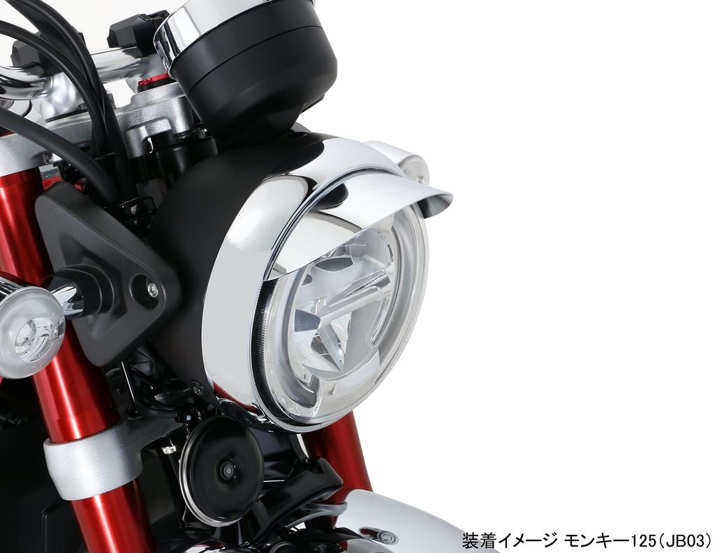 Kitaco 800-1300100 Headlight Visor Monkey 125 (JB02/JB03/JB05) Ducks 125 (JB04) CT125 Hunter Cab (JA55/JA65)