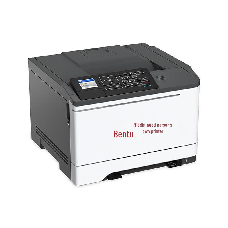 Pantum CP5055DN A4 Color Laser Printer CN plug (adapter included)