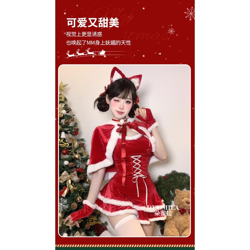 Domila's New Christmas Uniform Pure Desire Suit Bunny Halloween Pajamas Wholesale Christmas Stage Uniform
