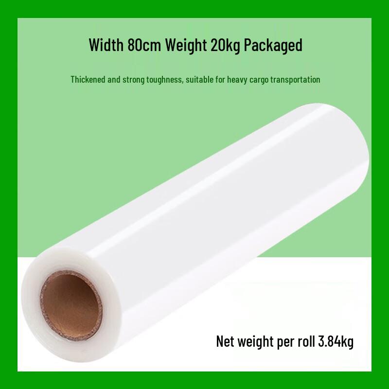 Gureide Industrial Packaging Stretch Film