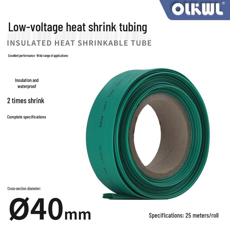 OLKWL Low Voltage Heat Shrink Tube
