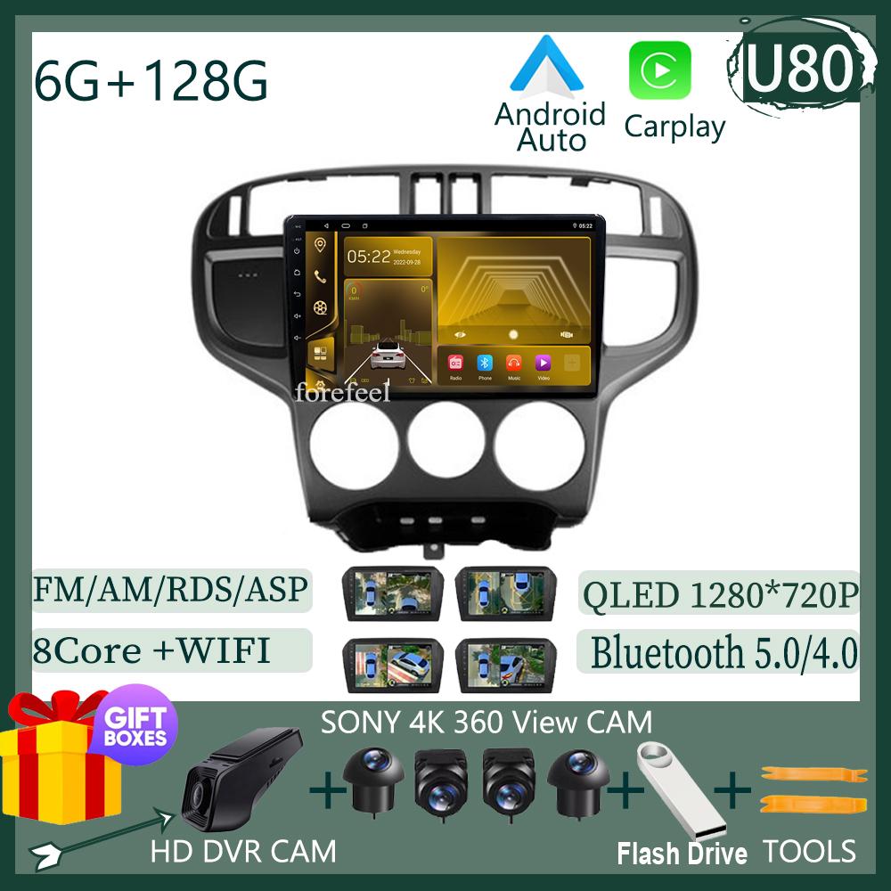 For Hyundai Matrix 2001 - 2010 Auto Radio Android Stereo Head Unit Multimedia Player Dash Bluetooth DSP IPS WIFI QLED DVD Video