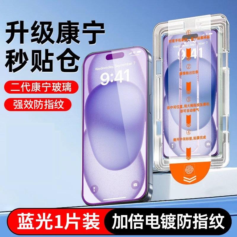 Applicable to VIVO Y11 Corning tempered film Y11M full screen explosion-proof eye protection ultra-clear dust-free cabin second sticker phone film
