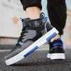 Men's High Top Sports Casual Shoes New Breathable Design with Mesh Lining Thick Sole All Match Trendy Fashion